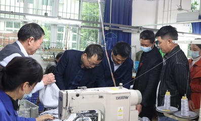 四川省纖維檢驗局赴瀘縣開展企業(yè)產(chǎn)品質(zhì)量提升調(diào)研與技術(shù)交流指導(dǎo)