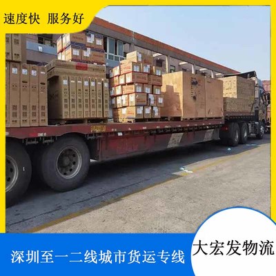 深圳長途搬家公司 專業(yè)運輸與城市配送一體化服務(wù)解決方案