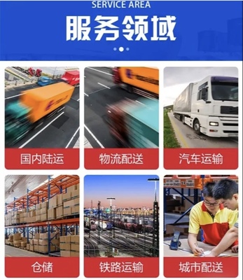 常熟到達州物流專線 價格優惠，誠信經營，專業城市配送運輸服務