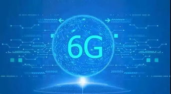 7億年前金星或是宜居世界，任正非稱10年后6G將問(wèn)世丨科技早新聞