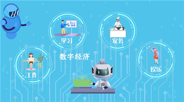 動(dòng)畫丨資訊通信領(lǐng)域這些新成就,正在影響我國(guó)超10億網(wǎng)民!
