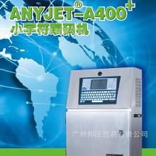 衛生用品噴碼機 價格、批發渠道、廠家選擇及與終端銷售的協同發展