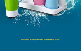 創意色彩，樂享潔凈 打造個性浴室的三口之家牙刷架套裝